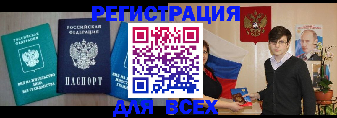 временная регистрация госуслуги в Губкине