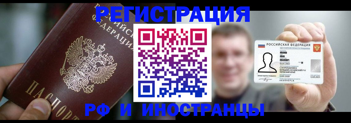 где прописаться в Губкине